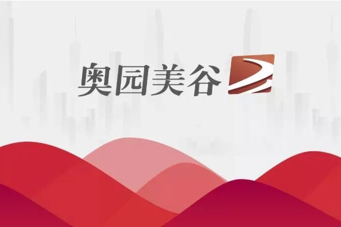 不朽情缘发布中报 医美业务收入稳步增长