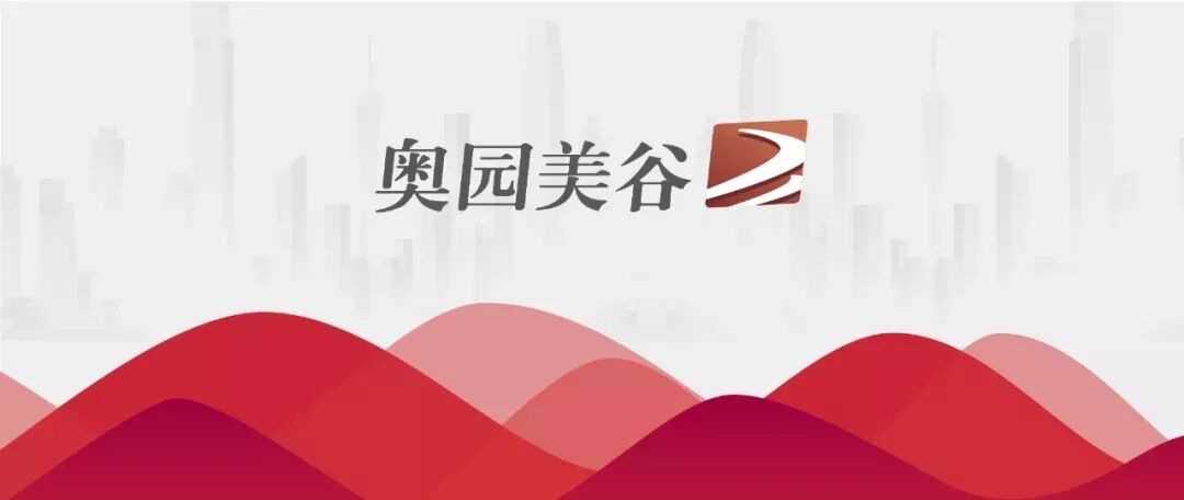 不朽情缘全力构建医美生态 人才赋能提速前进.jpg