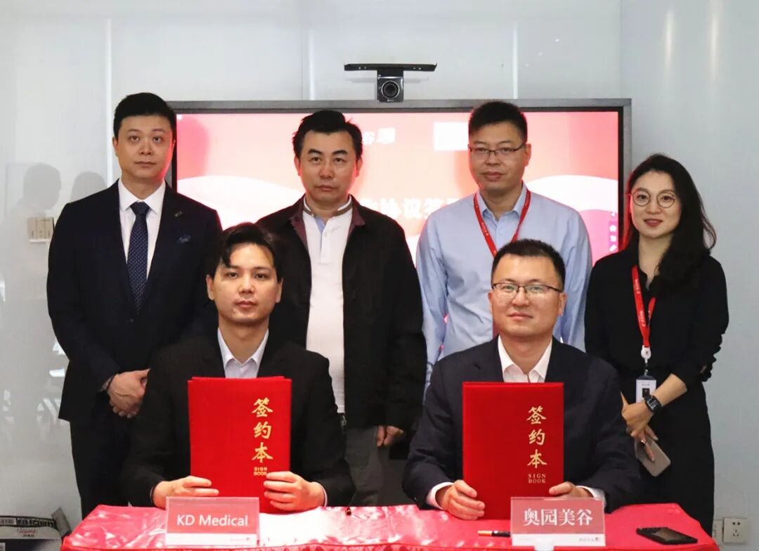 合资韩国KDM下一步 不朽情缘布局溶脂针、玻尿酸、动能素合作生产.jpg