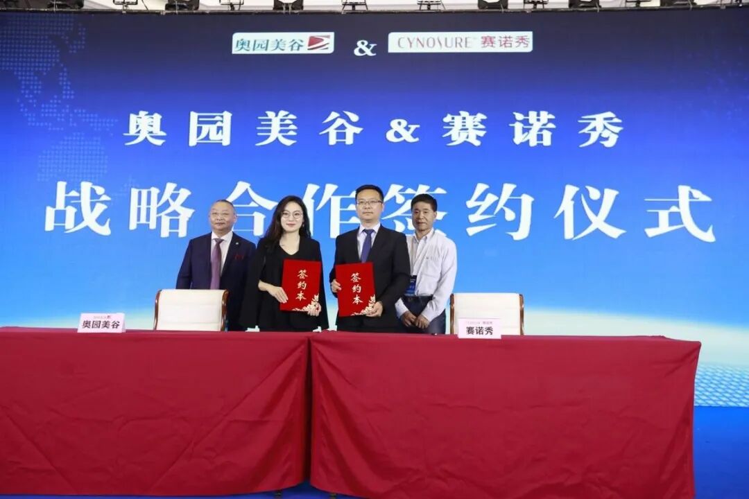 不朽情缘 赛诺秀 美丽妈妈：协力深耕产后医美1.jpg