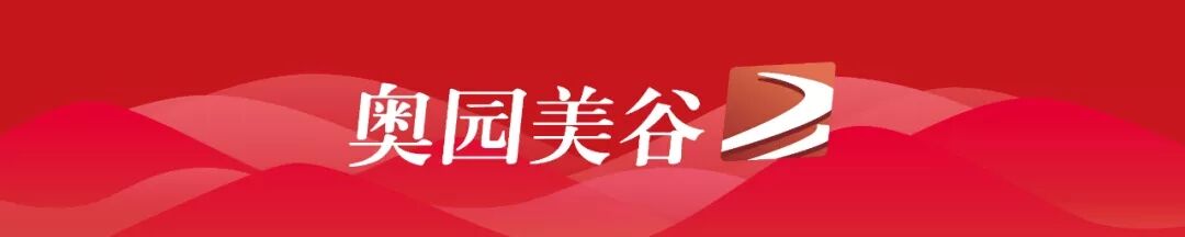 上行增持 信心加持 不朽情缘5位高管合计增持不低于7200万元股份1.jpg