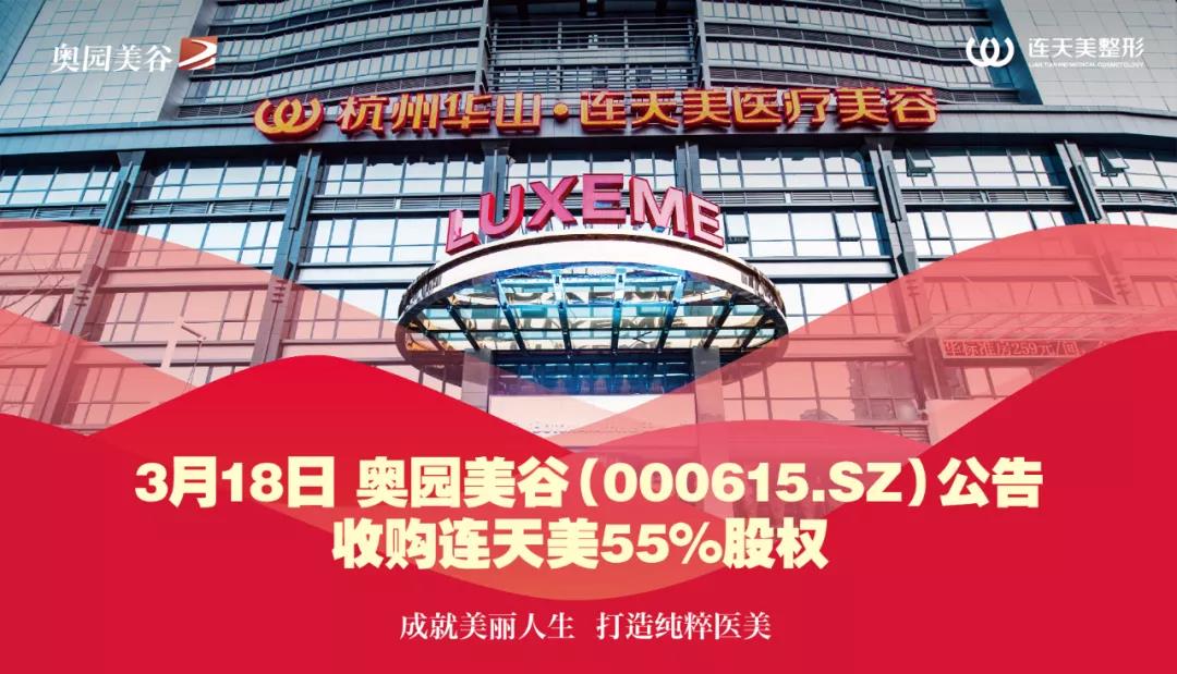 美业价值再造：不朽情缘“以确定性穿越不确定性”5.jpg