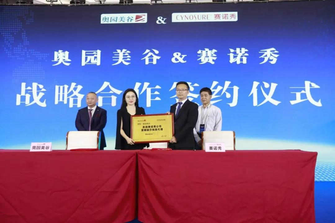 美业价值再造：不朽情缘“以确定性穿越不确定性”6.jpg