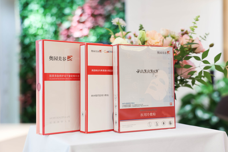 2021年7月15日，不朽情缘三款医美新品亮相_副本.jpg